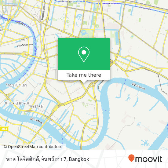 พาส โลจิสติกส์, จันทร์เก่า 7 map