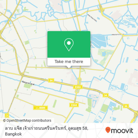 ลาบ แจ๊ส เจ้าเก่าถนนศรีนครินทร์, อุดมสุข 58 map