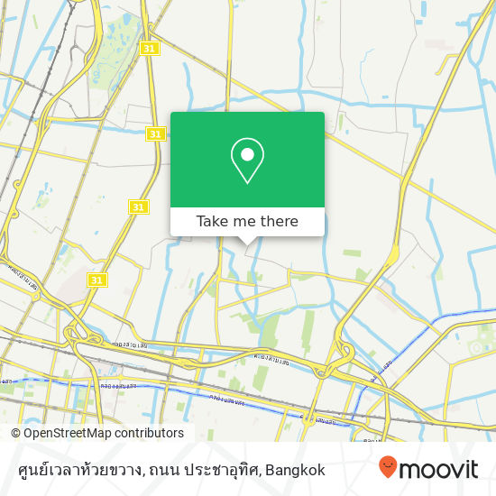 ศูนย์เวลาห้วยขวาง, ถนน ประชาอุทิศ map