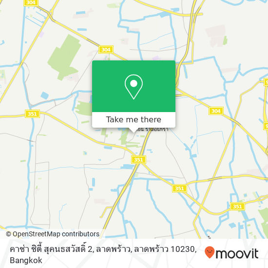 คาซ่า ซิตี้ สุคนธสวัสดิ์ 2, ลาดพร้าว, ลาดพร้าว 10230 map