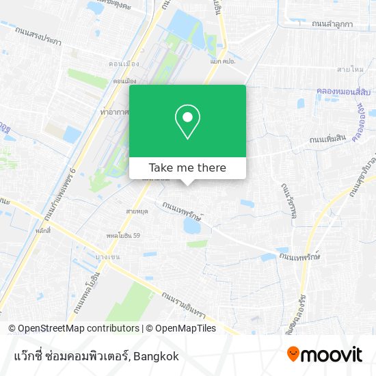 แว๊กซี่ ซ่อมคอมพิวเตอร์ map