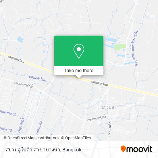 สยามคูโบต้า สาขาบางนา map