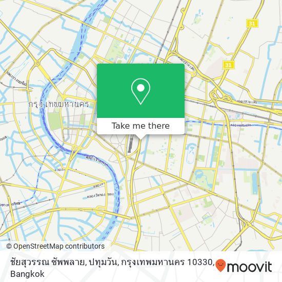 ชัยสุวรรณ ซัพพลาย, ปทุมวัน, กรุงเทพมหานคร 10330 map