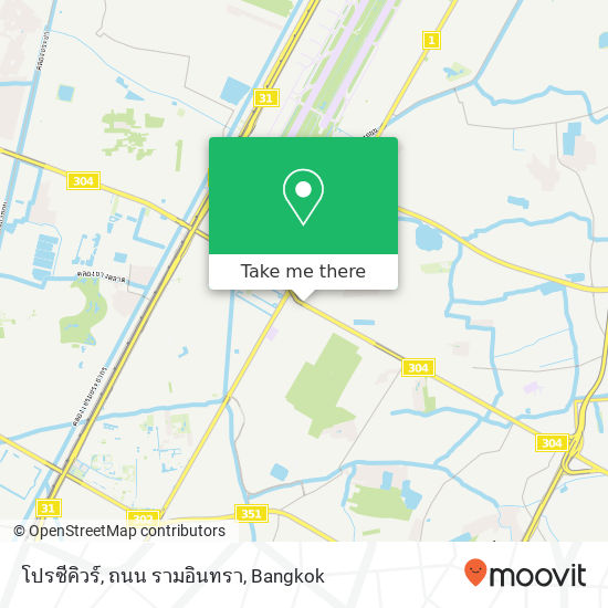 โปรซีคิวร์, ถนน รามอินทรา map