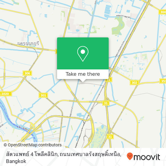 สัตวแพทย์ 4 โพลีคลินิก, ถนนเทศบาลรังสฤษดิ์เหนือ map