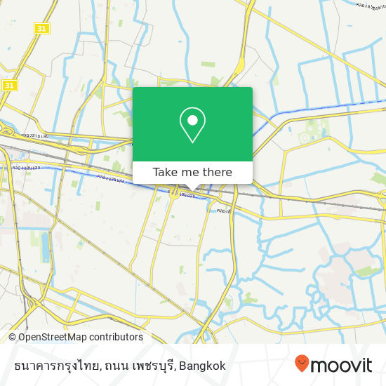 ธนาคารกรุงไทย, ถนน เพชรบุรี map