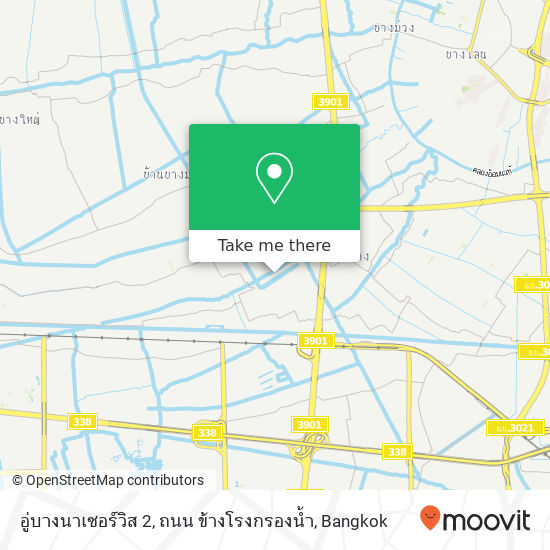 อู่บางนาเซอร์วิส 2, ถนน ข้างโรงกรองน้ำ map