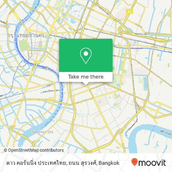 ดาว คอร์นนิ่ง ประเทศไทย, ถนน สุรวงศ์ map