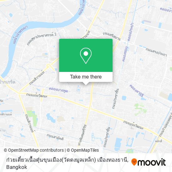 ก๋วยเตี๋ยวเนื้อตุ๋นขุนเมือง(วัดดงมูลเหล็ก) เมืองทองธานี map