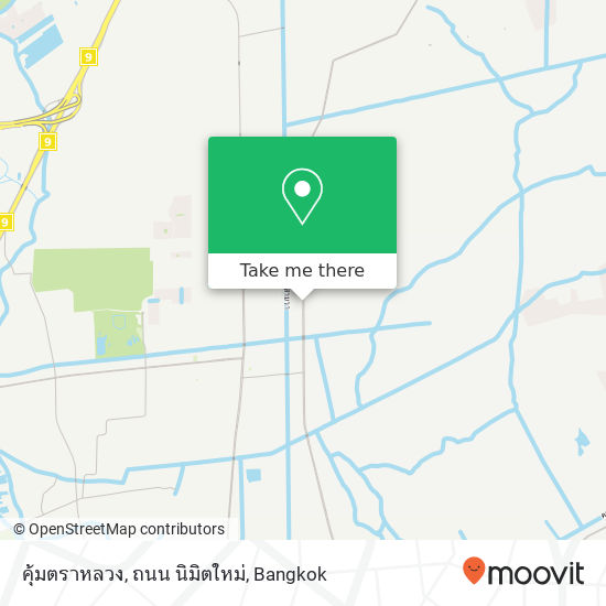 คุ้มตราหลวง, ถนน นิมิตใหม่ map