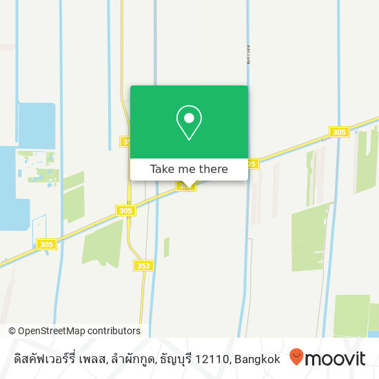 ดิสคัฟเวอร์รี่ เพลส, ลำผักกูด, ธัญบุรี 12110 map