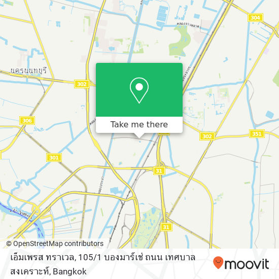 เอ็มเพรส ทราเวล, 105 / 1 บองมาร์เช่ ถนน เทศบาลสงเคราะห์ map