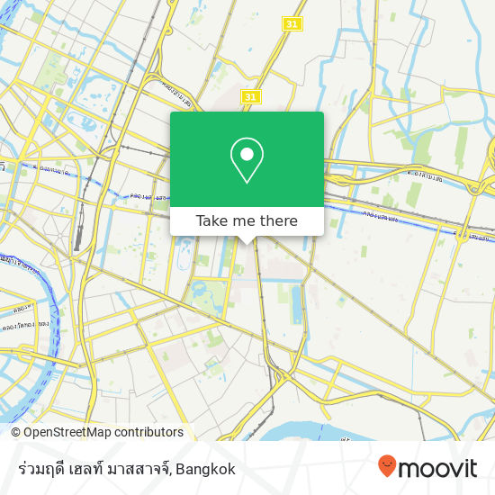 ร่วมฤดี เฮลท์ มาสสาจจ์ map