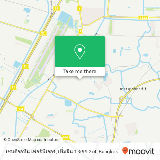 เซนต์จอห์น เฟอร์นิเจอร์, เพิ่มสิน 1 ซอย 2 / 4 map