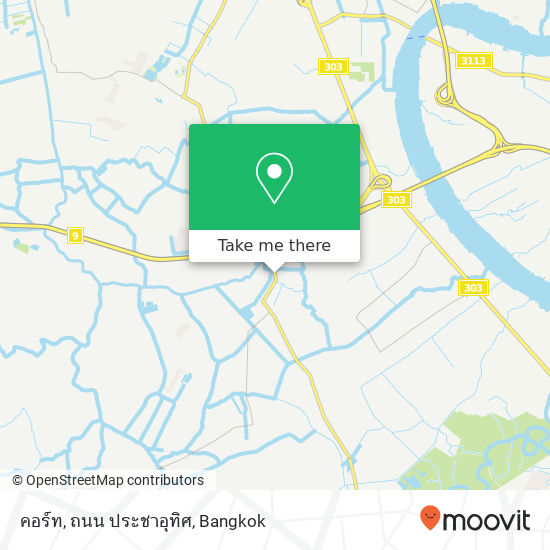 คอร์ท, ถนน ประชาอุทิศ map