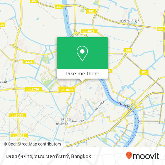 เพชรกุ้งย่าง, ถนน นครอินทร์ map