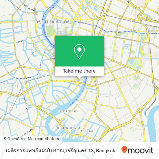 เผด็จการแพทย์แผนโบราณ, เจริญนคร 13 map