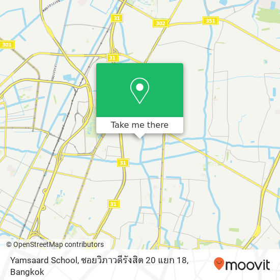 Yamsaard School, ซอยวิภาวดีรังสิต 20 แยก 18 map