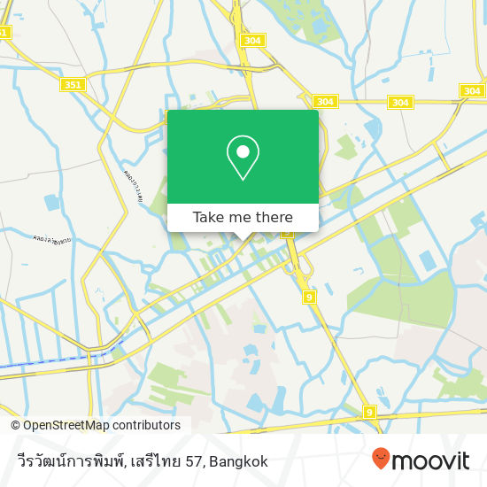 วีรวัฒน์การพิมพ์, เสรีไทย 57 map