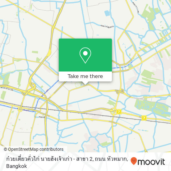 ก๋วยเตี๋ยวคั่วไก่ นายฮ้งเจ้าเก่า - สาขา 2, ถนน หัวหมาก map