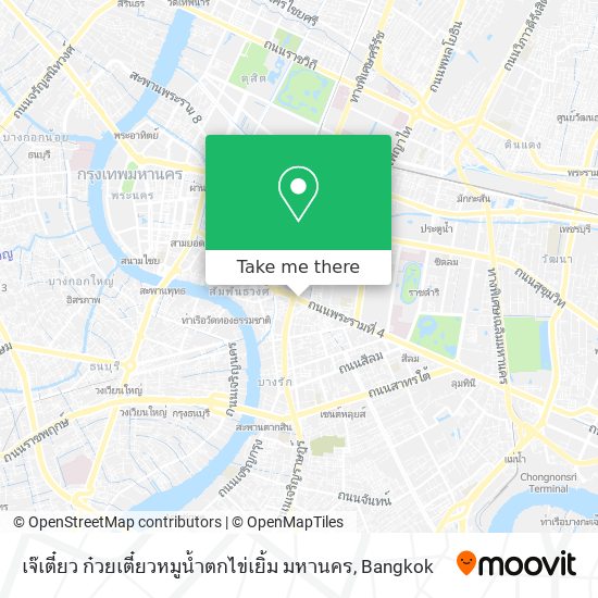 เจ๊เตี๋ยว ก๋วยเตี๋ยวหมูน้ำตกไข่เยิ้ม มหานคร map