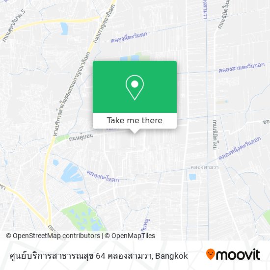 ศูนย์บริการสาธารณสุข 64 คลองสามวา map