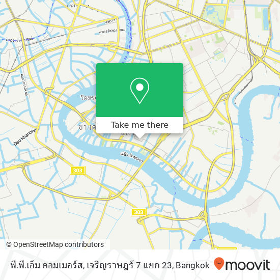 พี.พี.เอ็ม คอมเมอร์ส, เจริญราษฎร์ 7 แยก 23 map