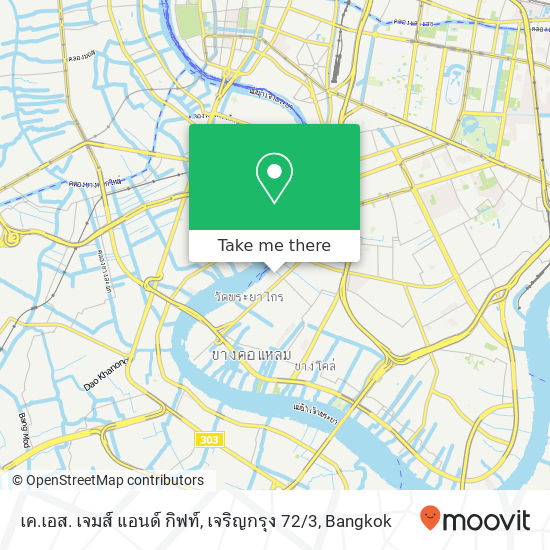 เค.เอส. เจมส์ แอนด์ กิฟท์, เจริญกรุง 72 / 3 map