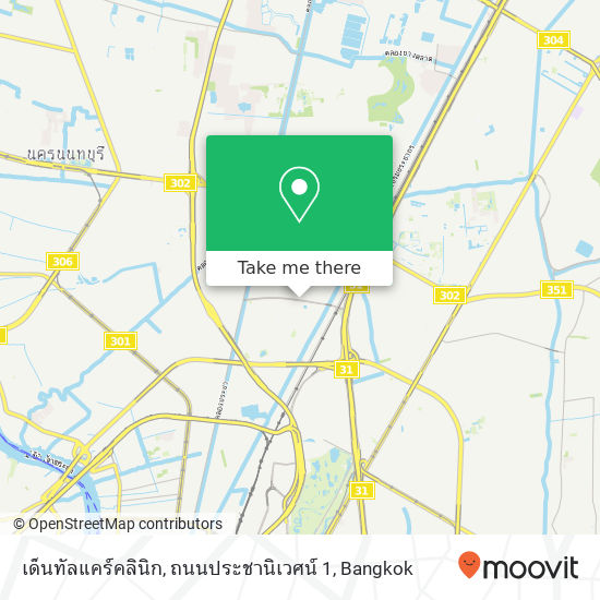 เด็นทัลแคร์คลินิก, ถนนประชานิเวศน์ 1 map