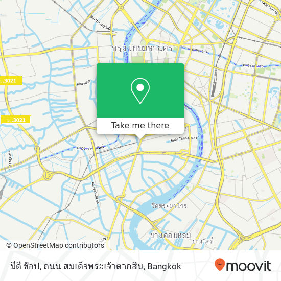 มีดี ช้อป, ถนน สมเด็จพระเจ้าตากสิน map