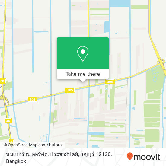 นัมเบอร์วัน ออร์คิด, ประชาธิปัตย์, ธัญบุรี 12130 map