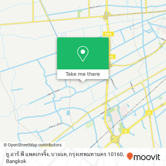 ยู.อาร์.พี แพคเกจจิ้ง, บางแค, กรุงเทพมหานคร 10160 map