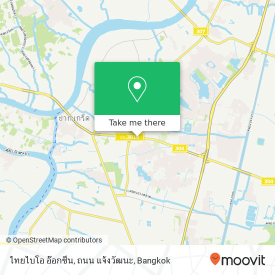 ไทยไบโอ อ๊อกซีน, ถนน แจ้งวัฒนะ map