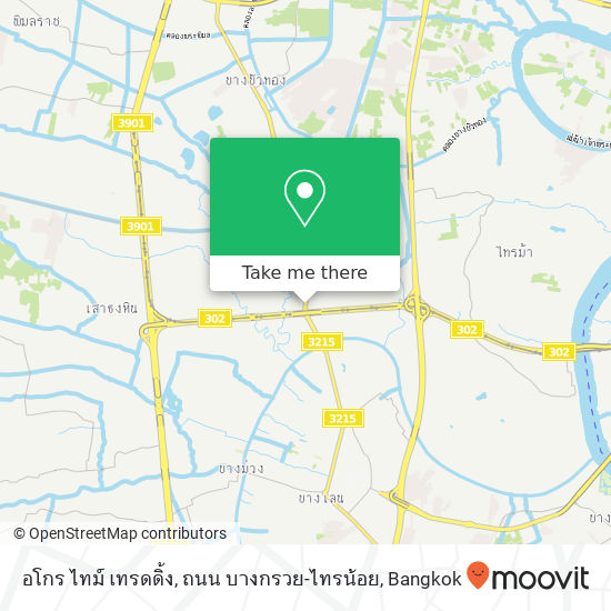 อโกร ไทม์ เทรดดิ้ง, ถนน บางกรวย-ไทรน้อย map