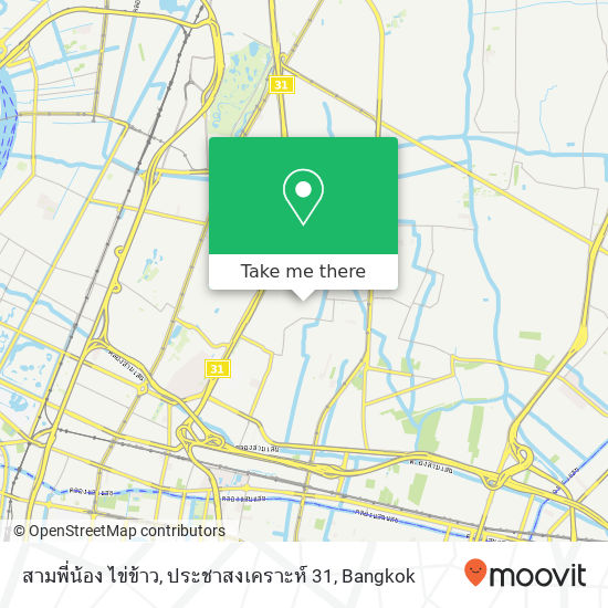 สามพี่น้อง ไข่ข้าว, ประชาสงเคราะห์ 31 map