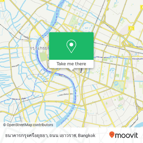 ธนาคารกรุงศรีอยุธยา, ถนน เยาวราช map