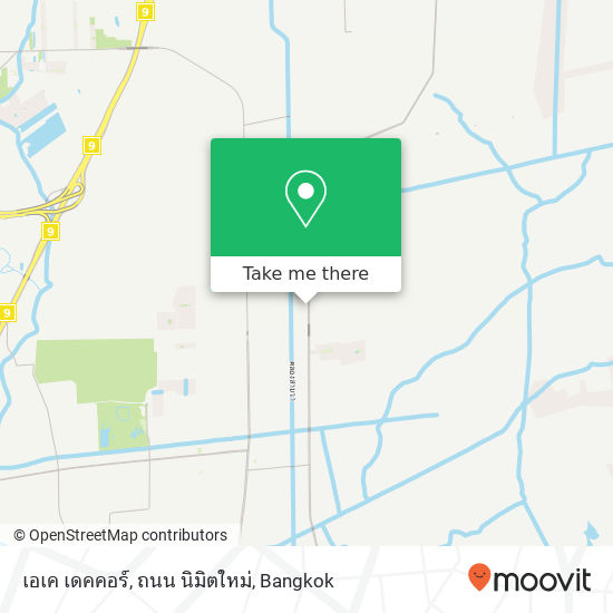 เอเค เดคคอร์, ถนน นิมิตใหม่ map