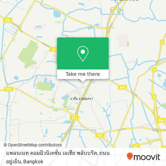 แพลนเนท คอมมิวนิเคชั่น เอเชีย พลับบริค, ถนน อยู่เย็น map