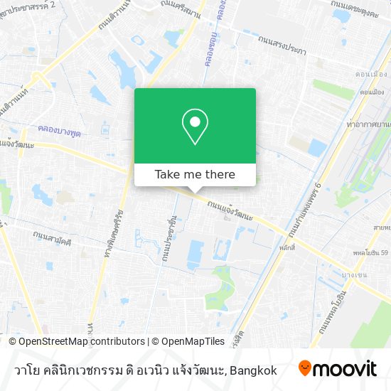 วาโย คลินิกเวชกรรม ดิ อเวนิว แจ้งวัฒนะ map