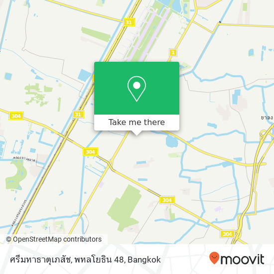 ศรีมหาธาตุเภสัช, พหลโยธิน 48 map