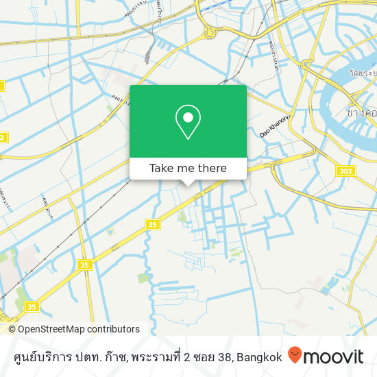 ศูนย์บริการ ปตท. ก๊าซ, พระรามที่ 2 ซอย 38 map