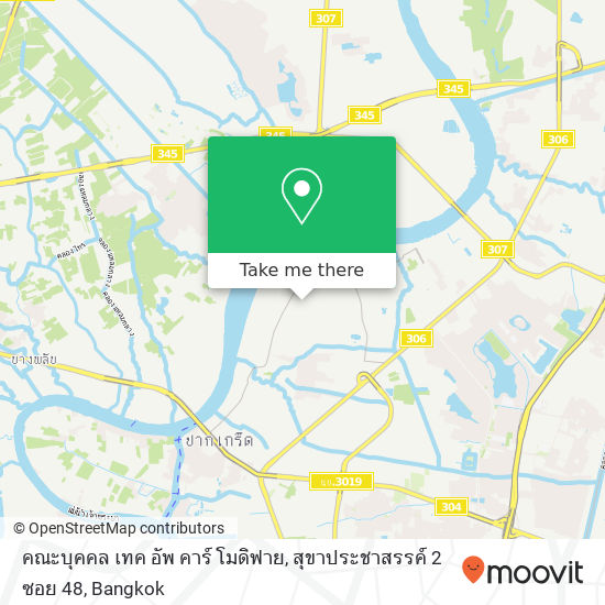 คณะบุคคล เทค อัพ คาร์ โมดิฟาย, สุขาประชาสรรค์ 2 ซอย 48 map