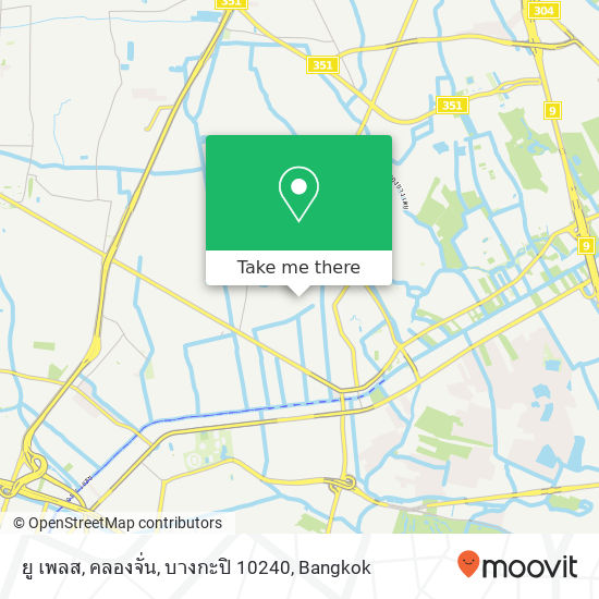 ยู เพลส, คลองจั่น, บางกะปิ 10240 map