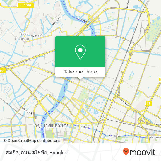 สมคิด, ถนน สุโขทัย map