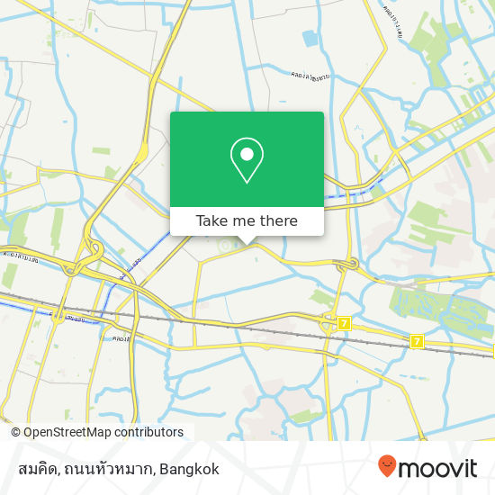 สมคิด, ถนนหัวหมาก map