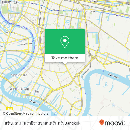 ขวัญ, ถนน นราธิวาสราชนครินทร์ map