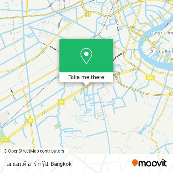 เอ แอนด์ อาร์ กรุ๊ป map