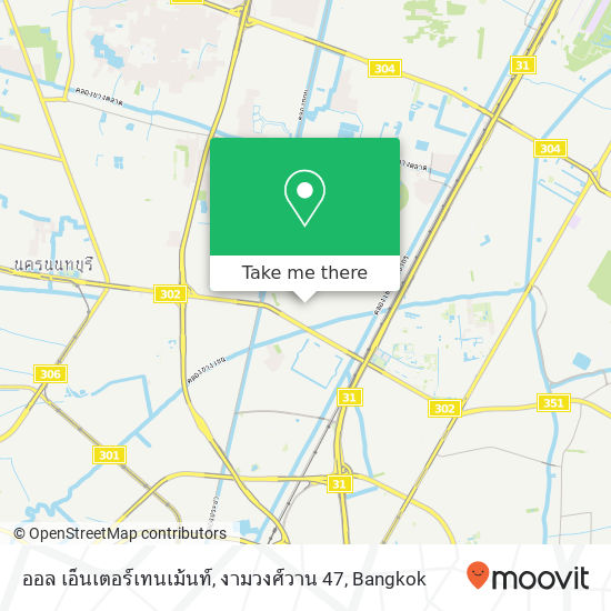 ออล เอ็นเตอร์เทนเม้นท์, งามวงศ์วาน 47 map