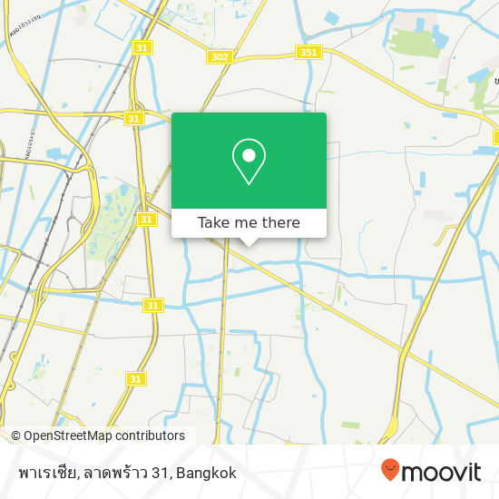 พาเรเซีย, ลาดพร้าว 31 map