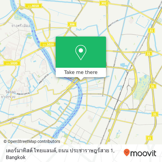 เดอร์มาทิสต์ ไทยแลนด์, ถนน ประชาราษฎร์สาย 1 map